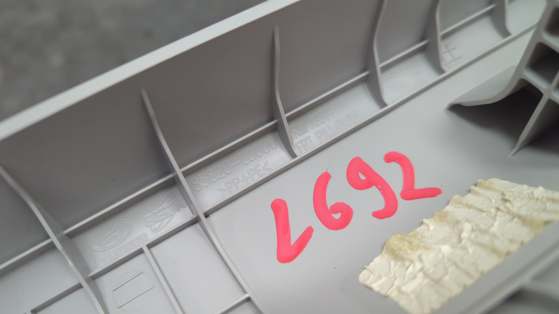 Обшивка стойки