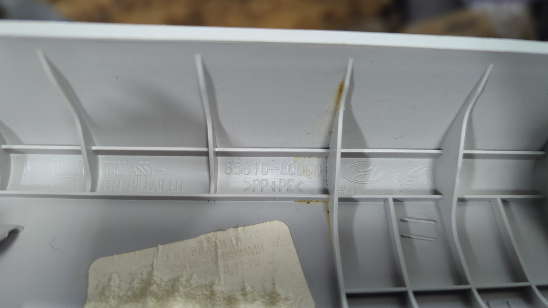 Обшивка стойки