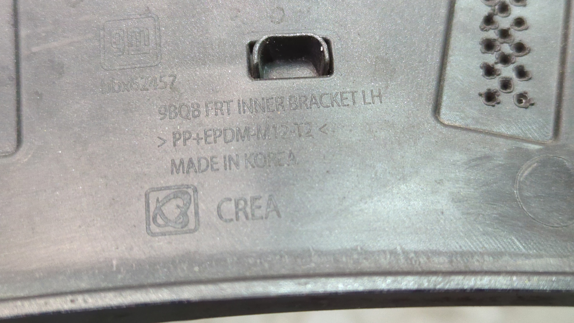 Накладка переднего крыла левого