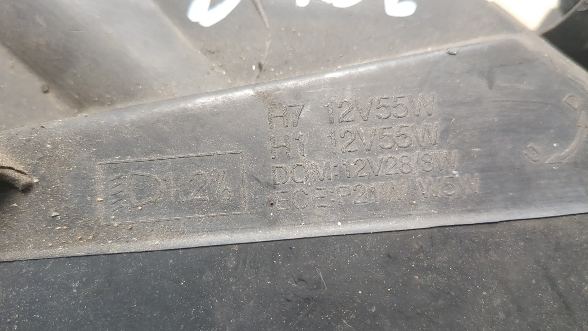 Фара правая