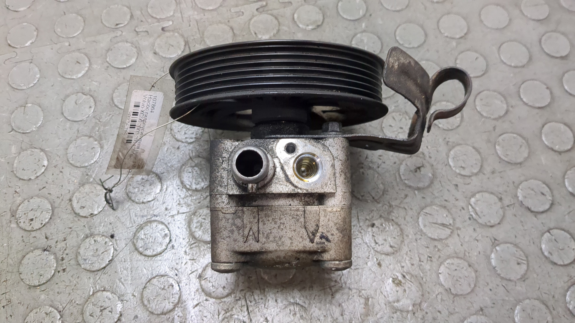 Насос ГУР (гидроусилитель руля)