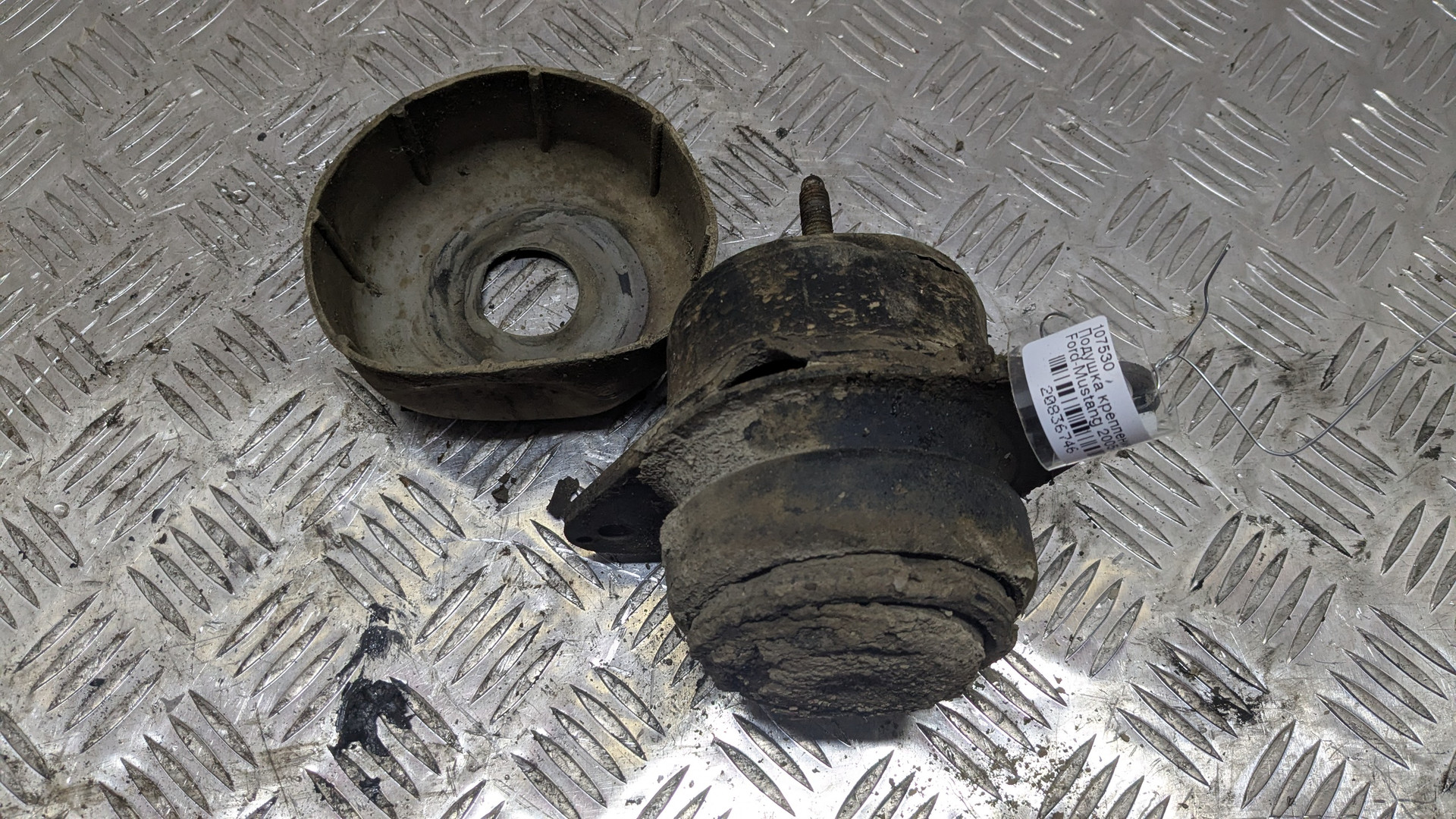 Опора двигателя