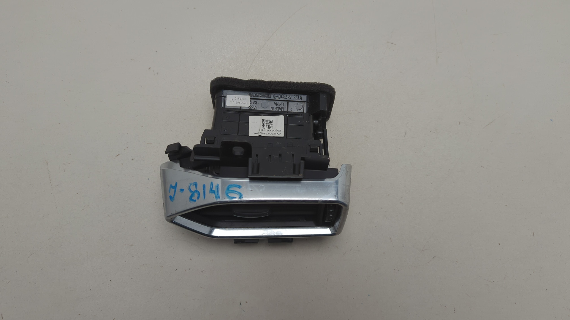 Дефлектор воздушный