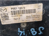 P5E18572 Инвертор, преобразователь напряжения Mazda CX-5 2017-2025 20836774 #3