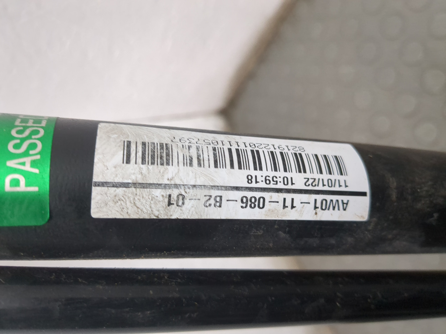 Бак топливный