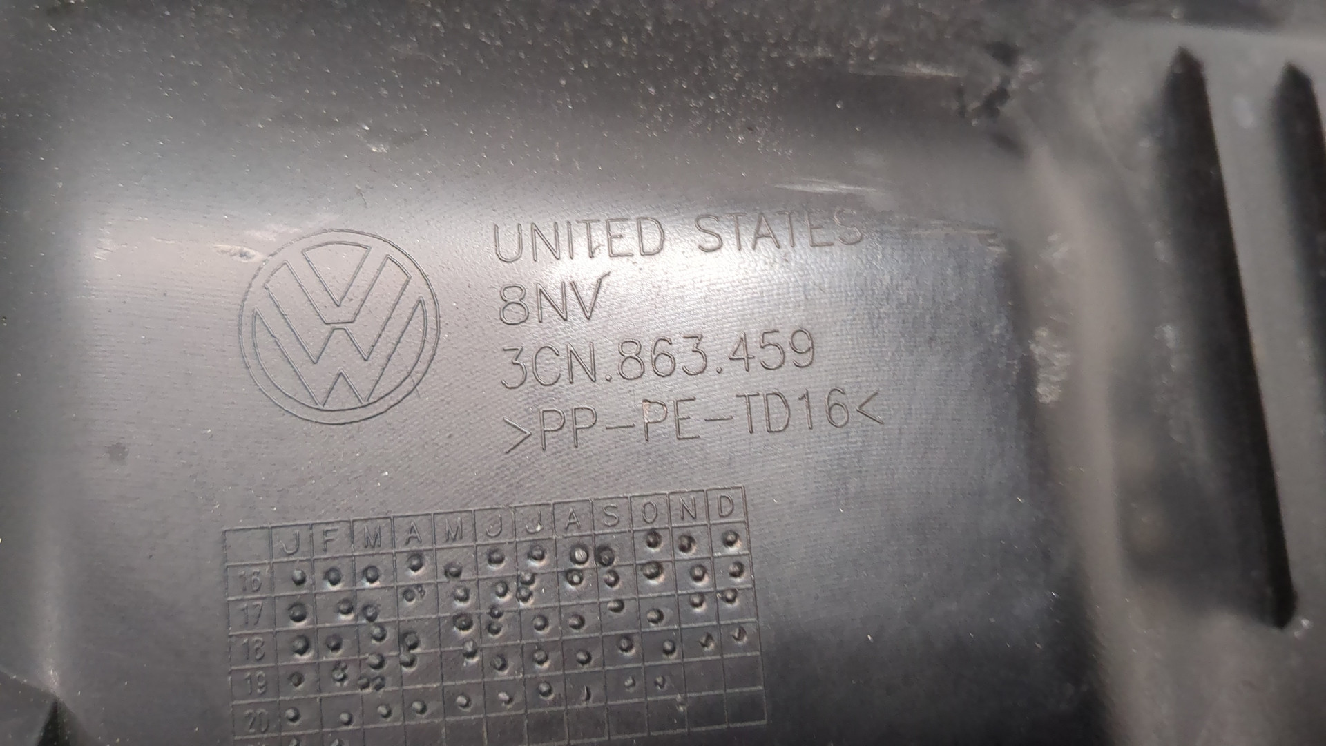 Обшивка багажника