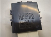 8594042030 Реле прочее Lexus NX 2014-2021 20836907 #4