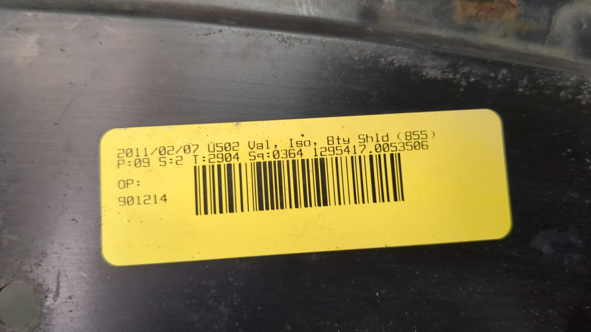 Кожух замка капота