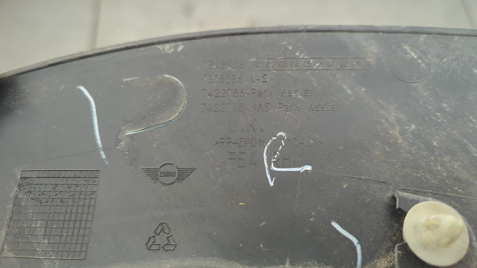 Накладка переднего крыла правого