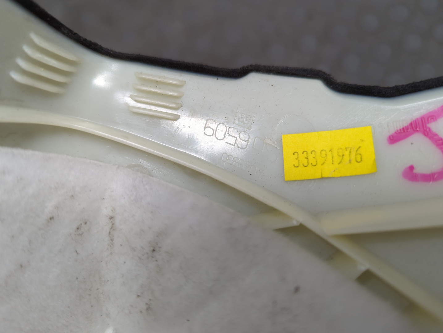 Обшивка стойки