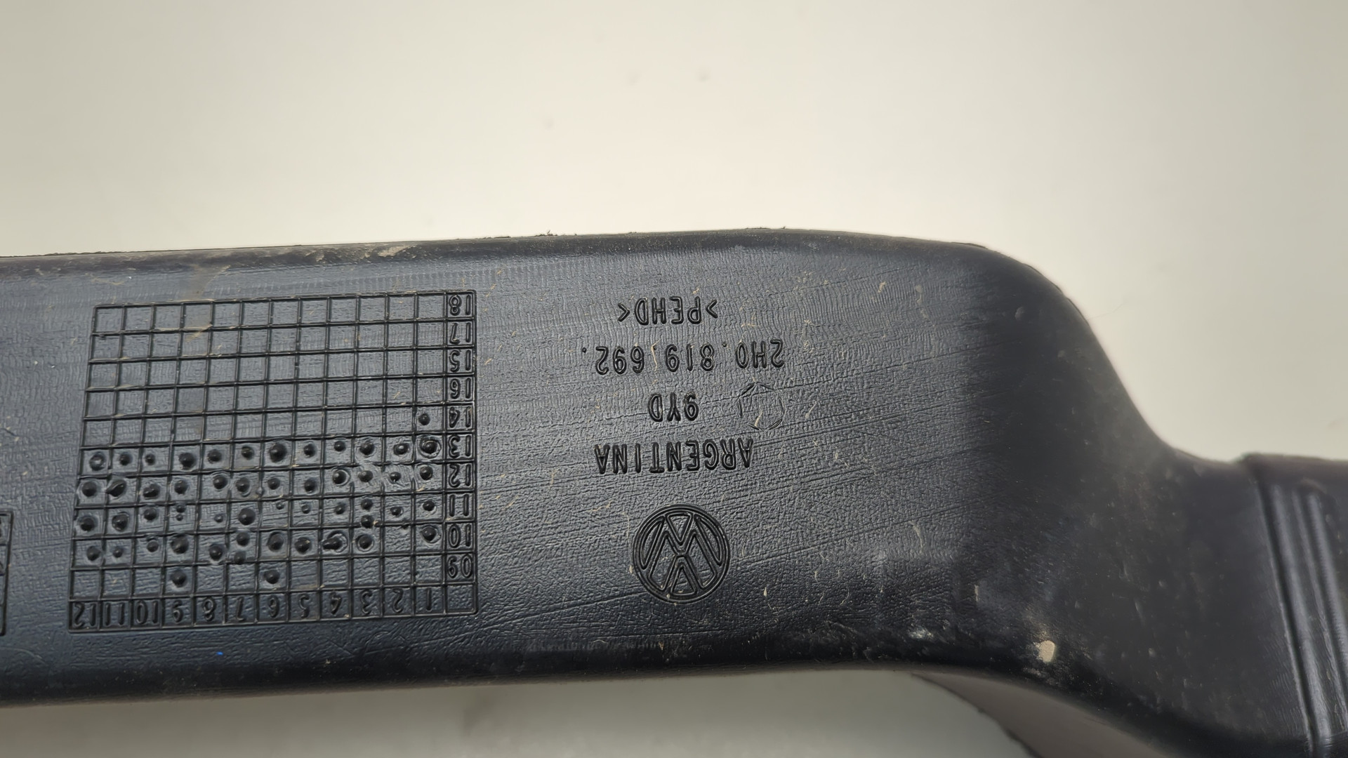 Воздуховод