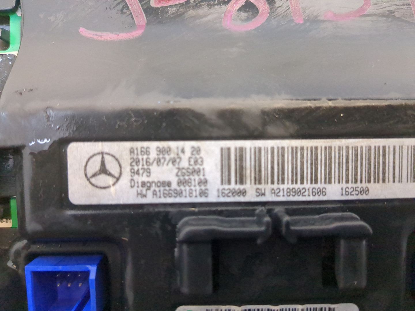 Дисплей информационный