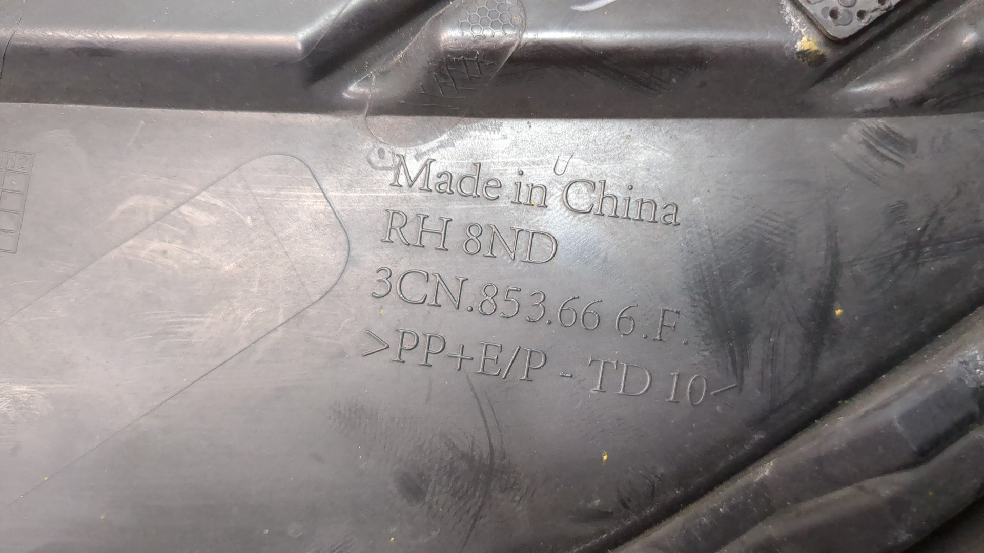 Решетка в бампер правая