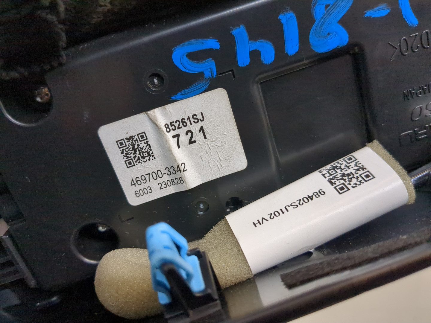 Дисплей информационный