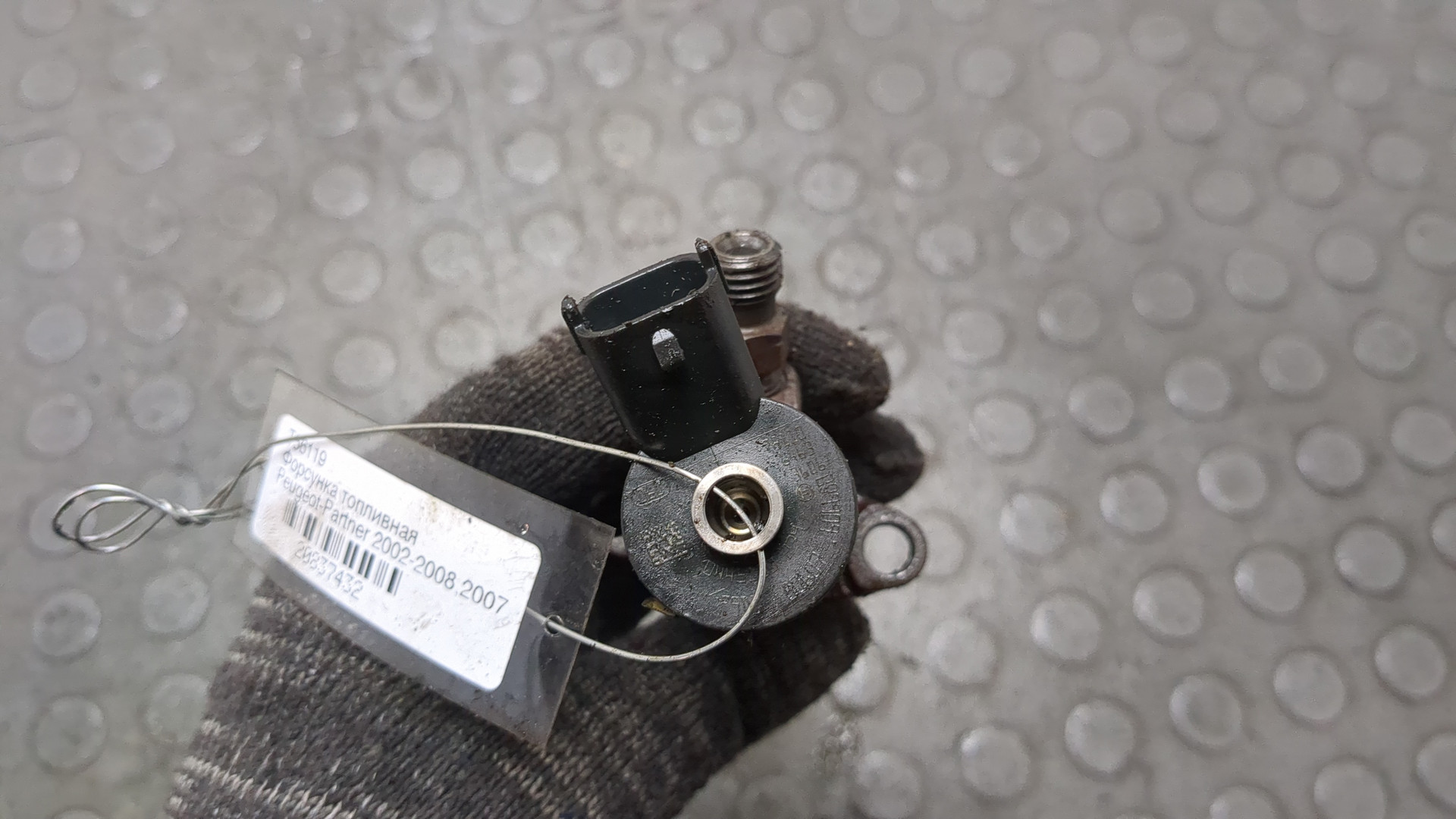 Форсунка дизельная электрическая