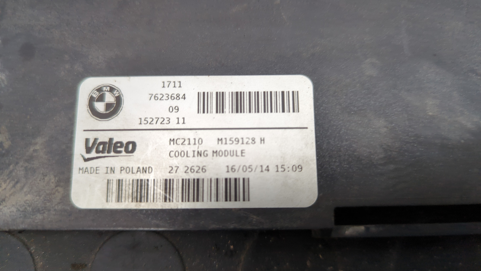 Накладка (кузов наружные)