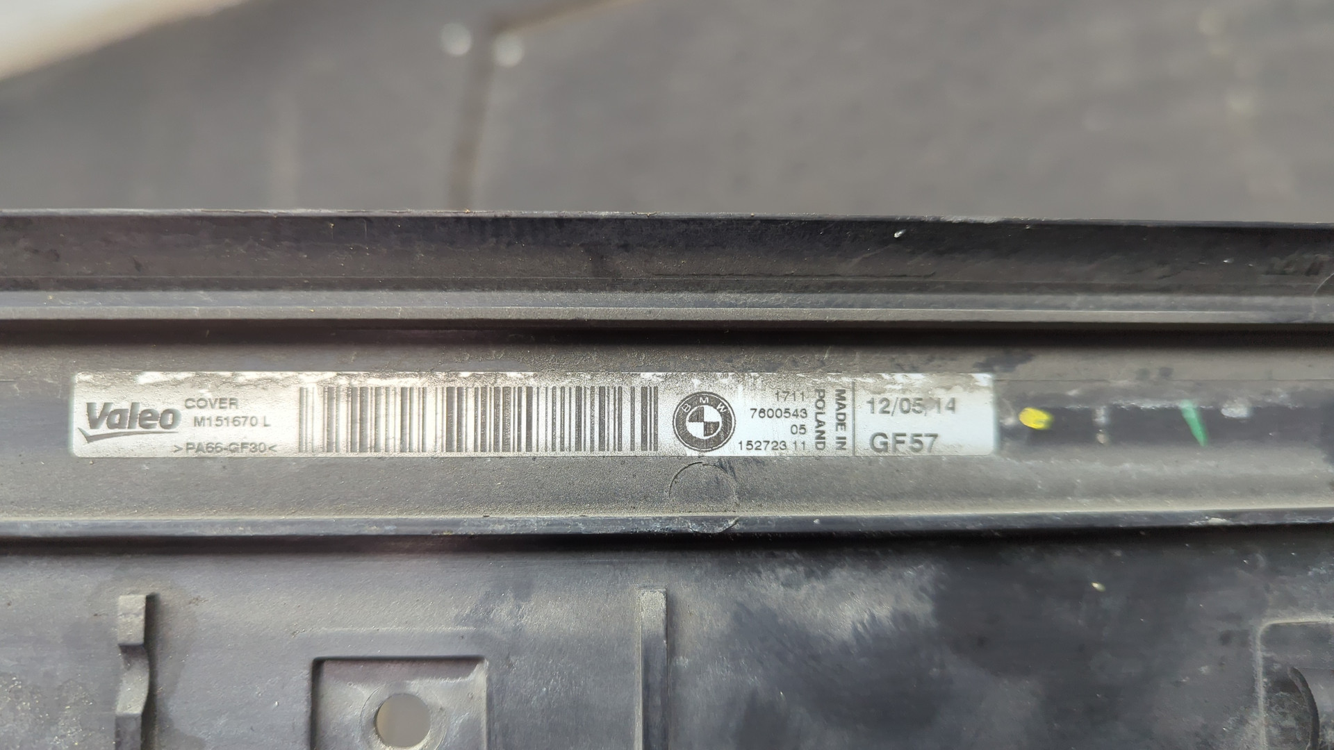 Накладка (кузов наружные)