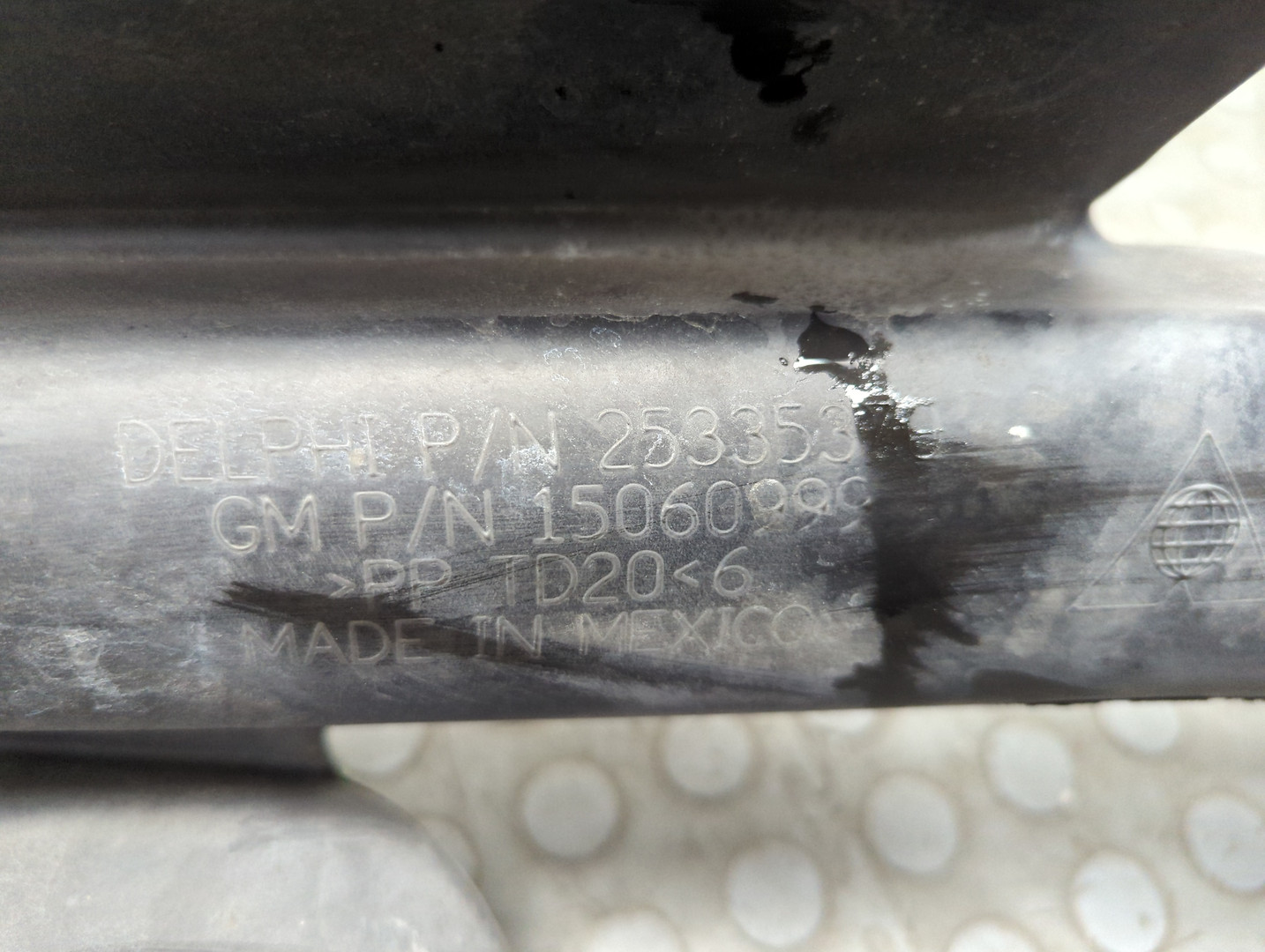 Воздуховод