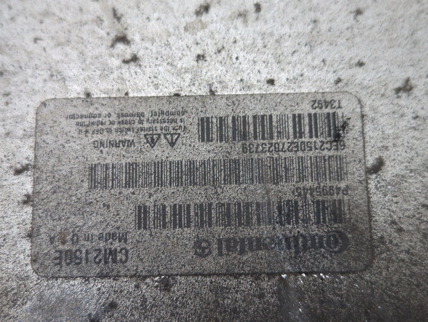 Блок управления двигателем