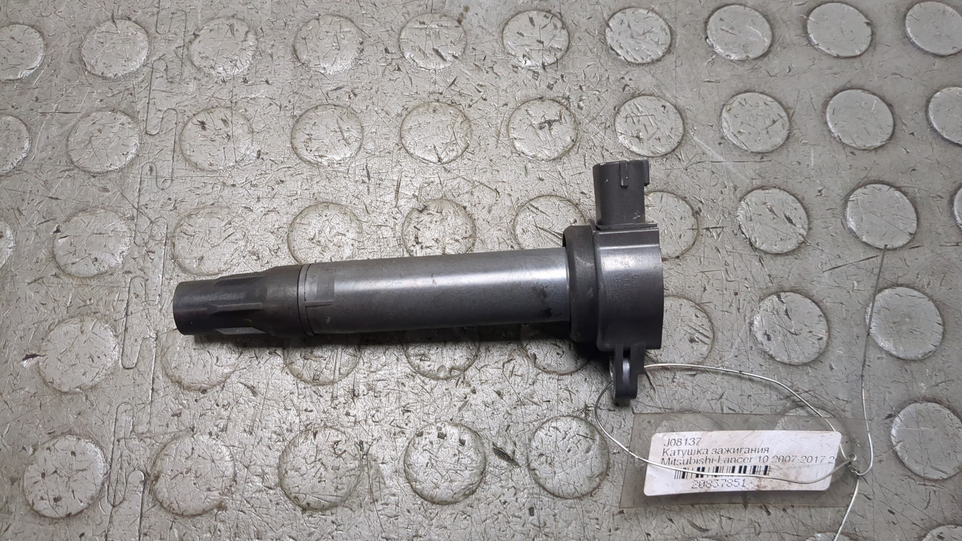 Катушка зажигания