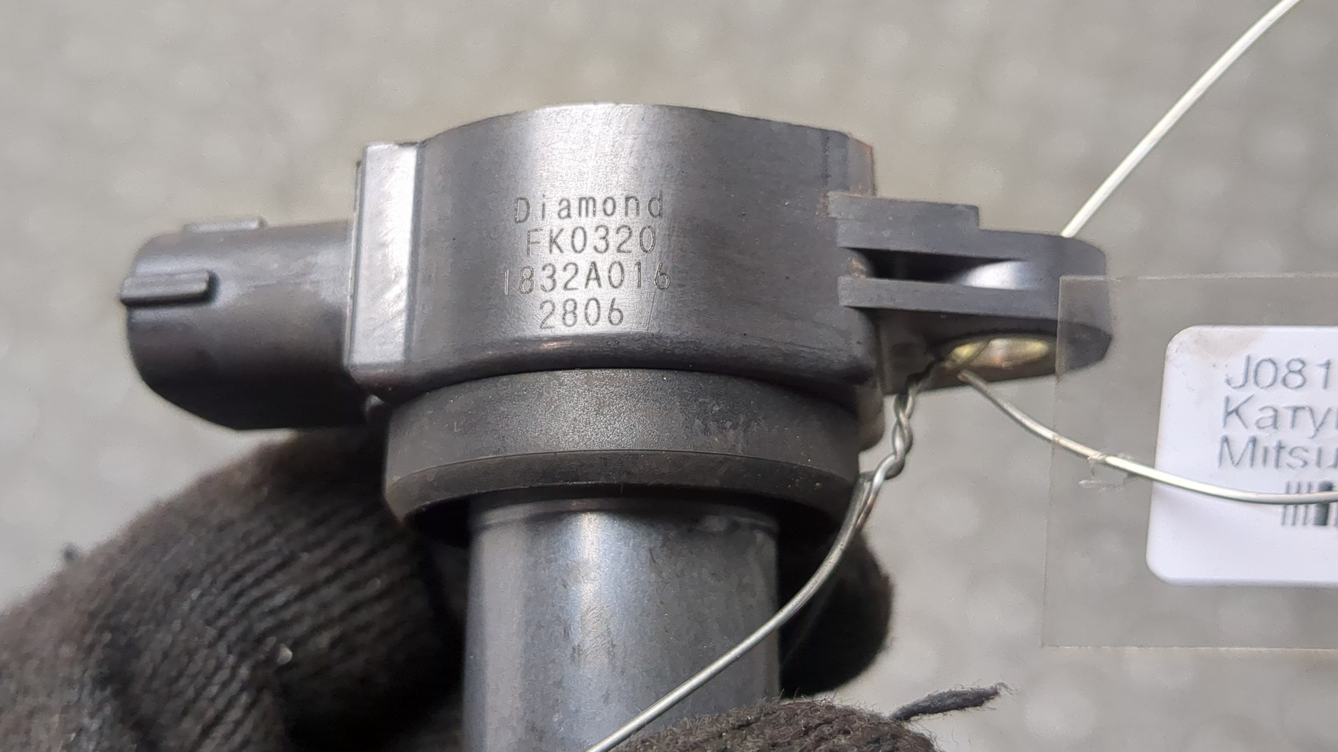 Катушка зажигания