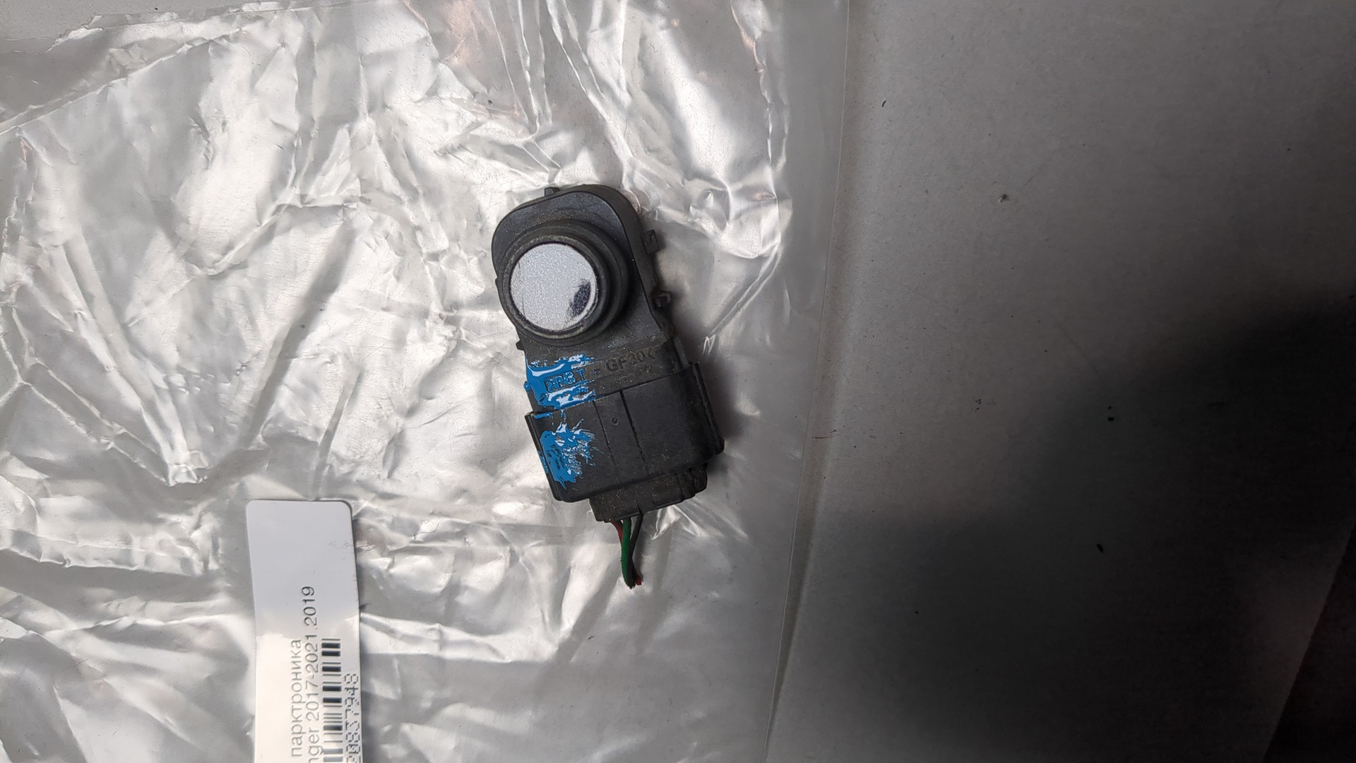 Датчик парковки