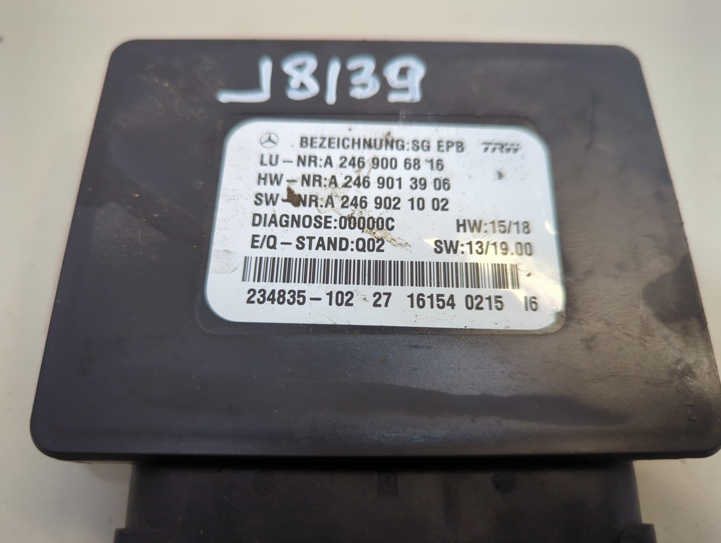 Блок управления парковочным тормозом