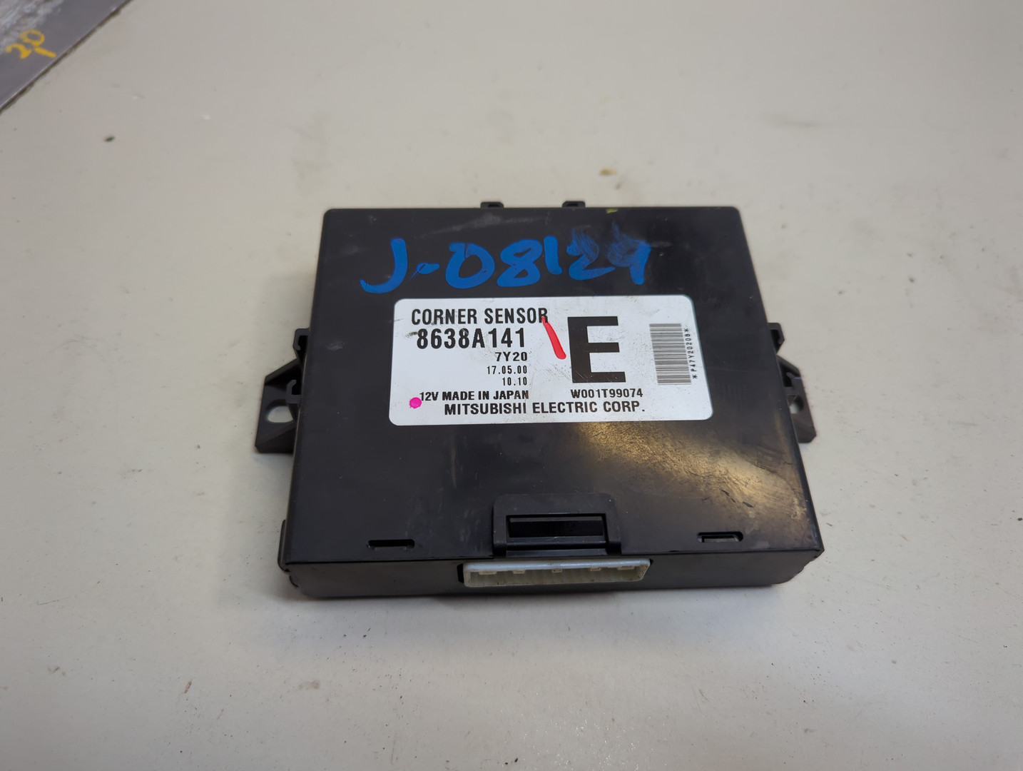 Иммобилайзер