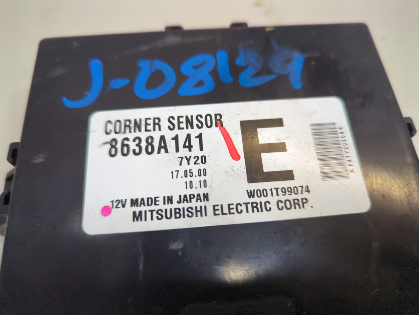 Иммобилайзер