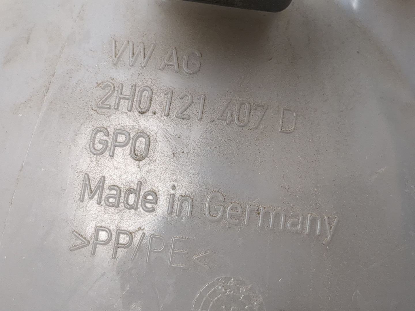 Бачок расширительный