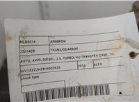 0BU341011N Редуктор Раздаточный КПП (раздатка) Volkswagen Amarok 2010-2025 11629065 #5