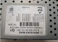 A2229003401, A2229026209, A2229026309 Блок управления радиоприемником Mercedes S W222 2013-2020 20838512 #4