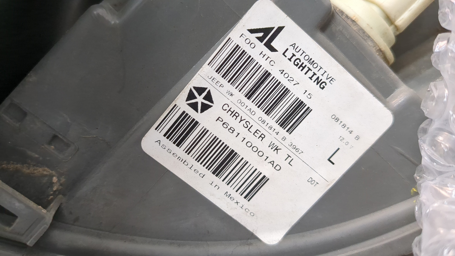 Фонарь задний левый