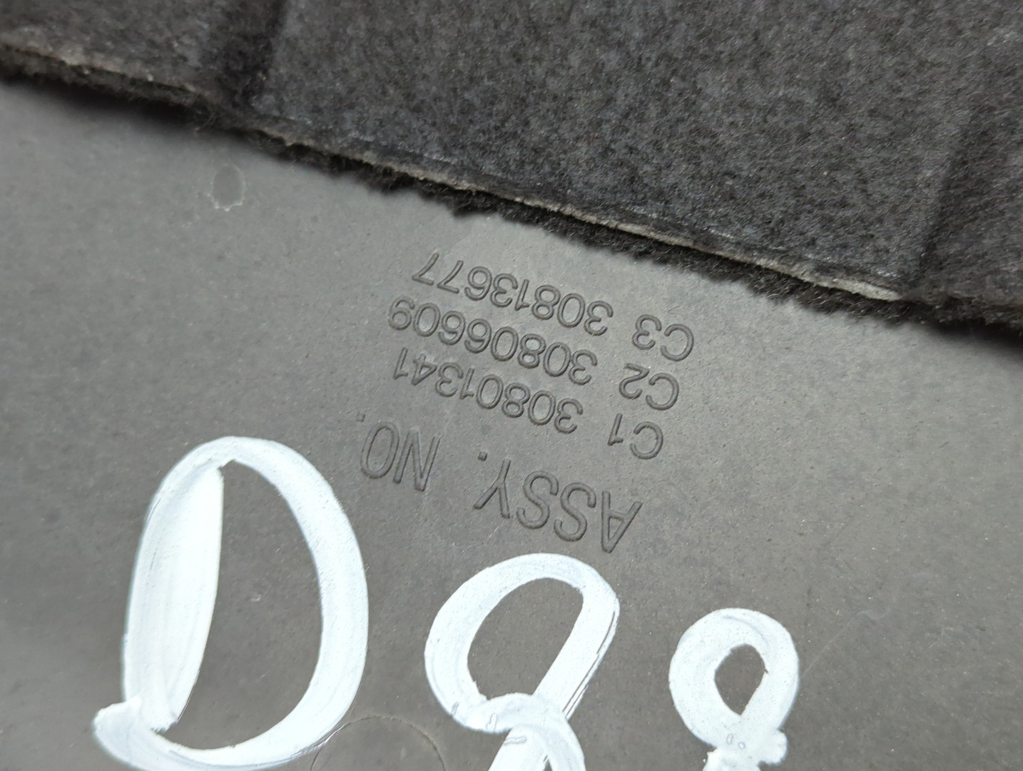 Обшивка двери багажника