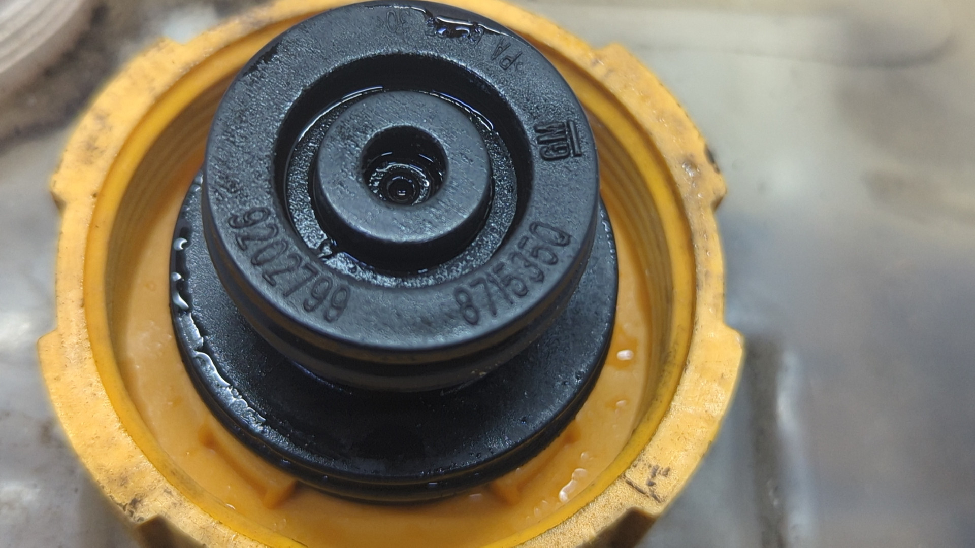 Бачок расширительный