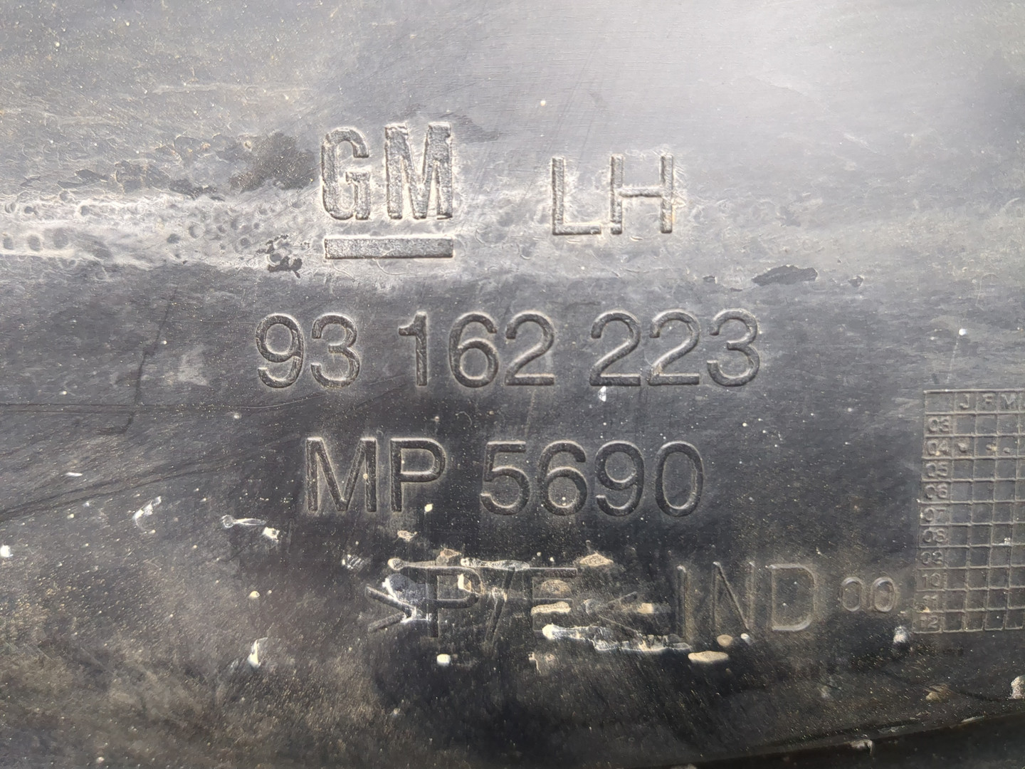 Локер передний левый