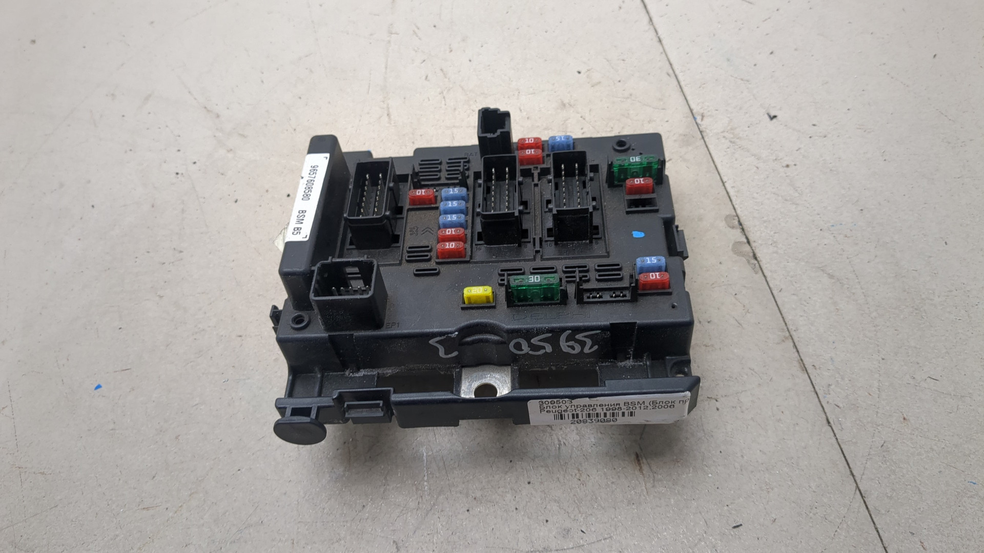 Блок предохранителей