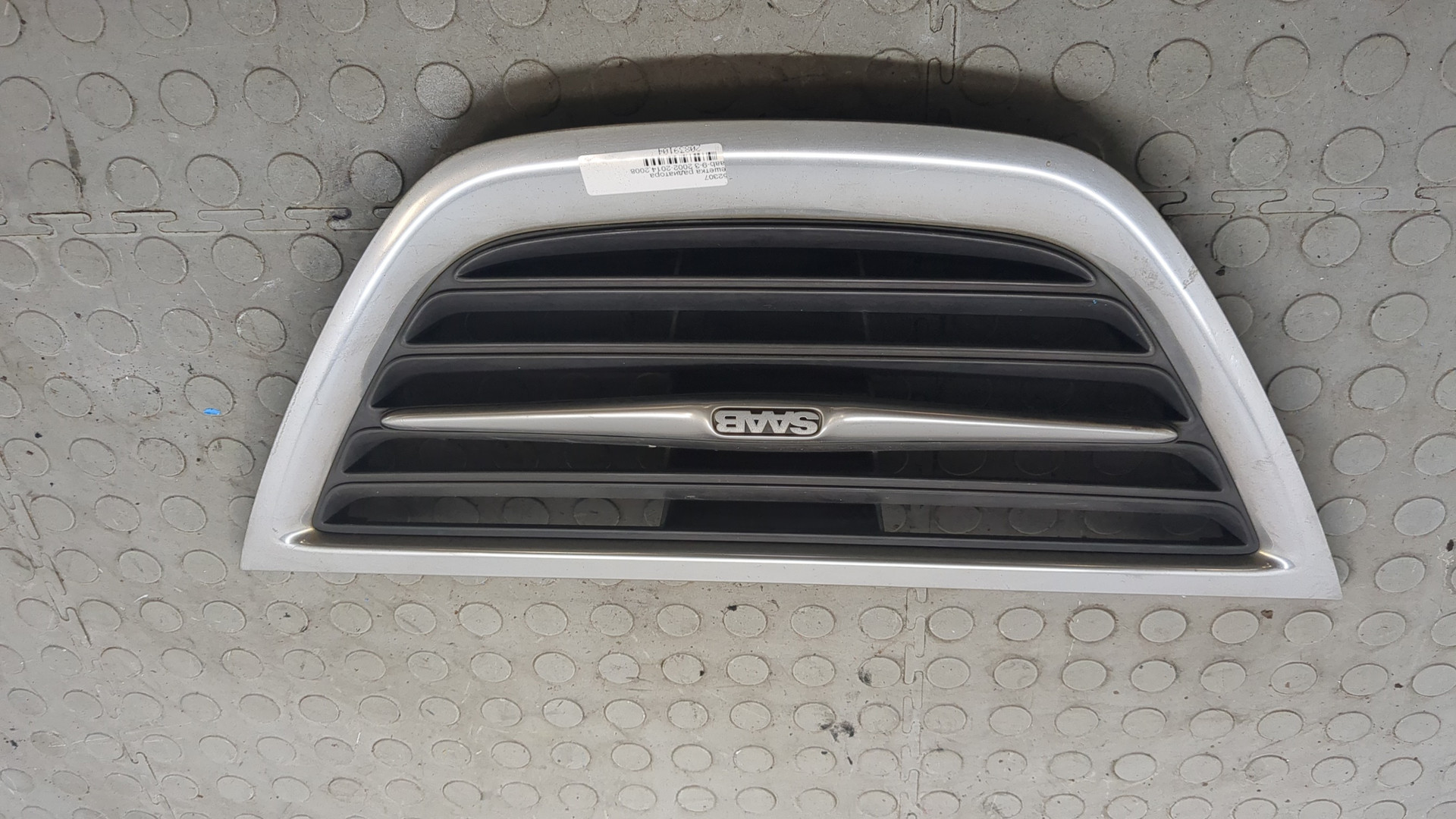 Решетка радиатора