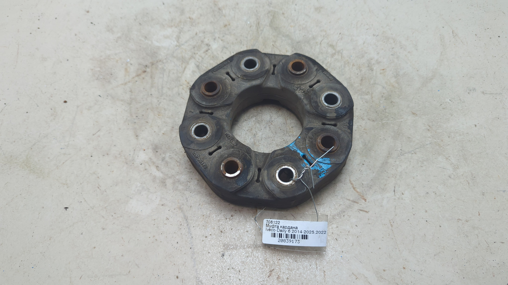 Муфта эластичная карданного вала