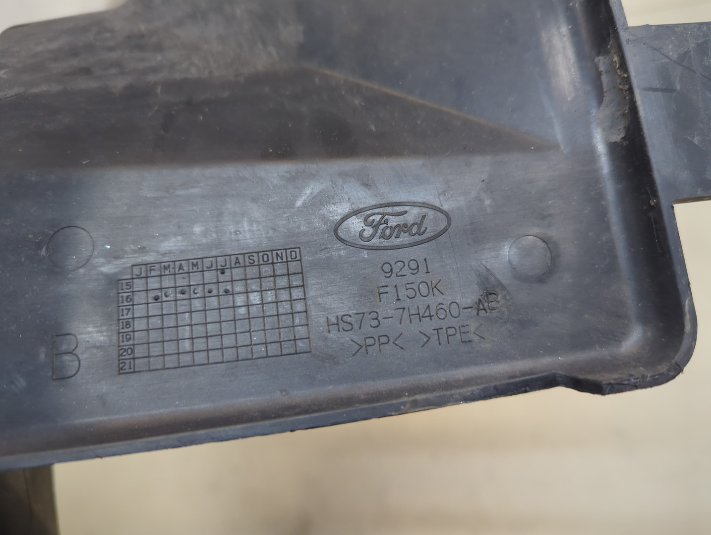 Воздуховод