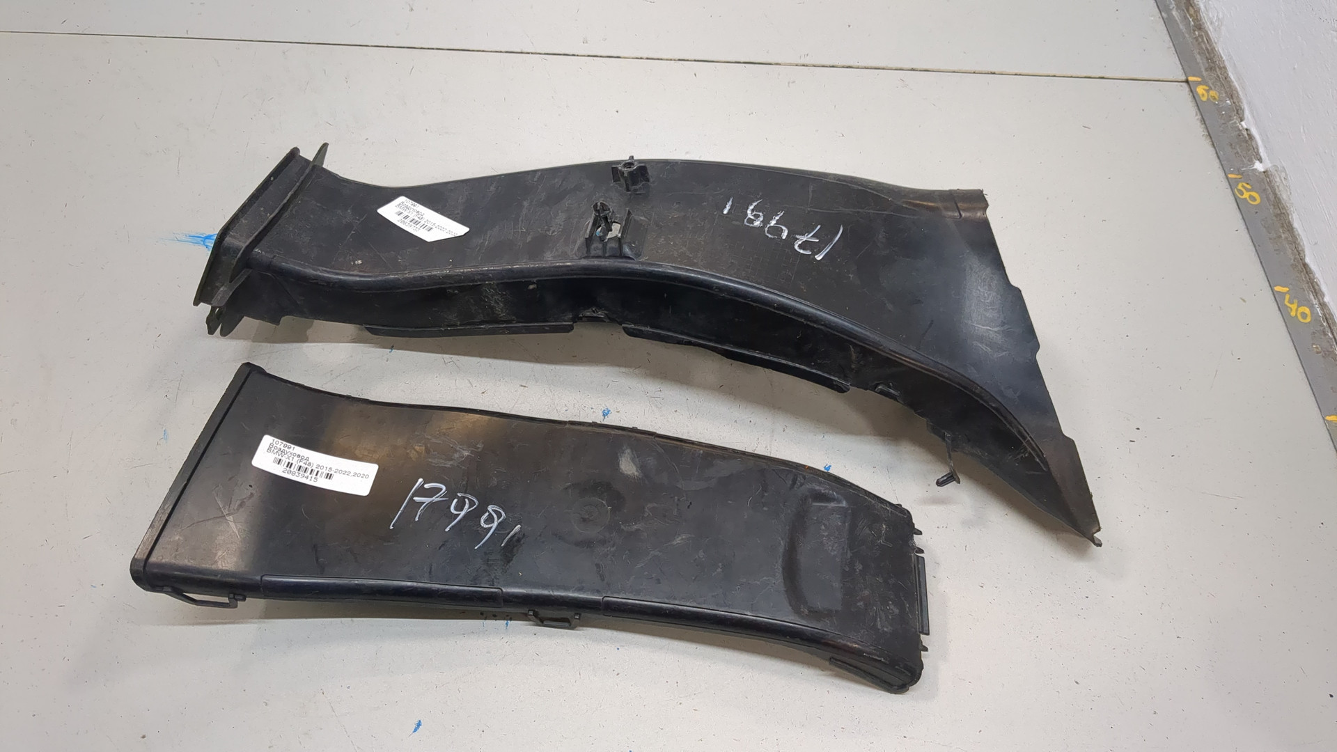 Воздуховод