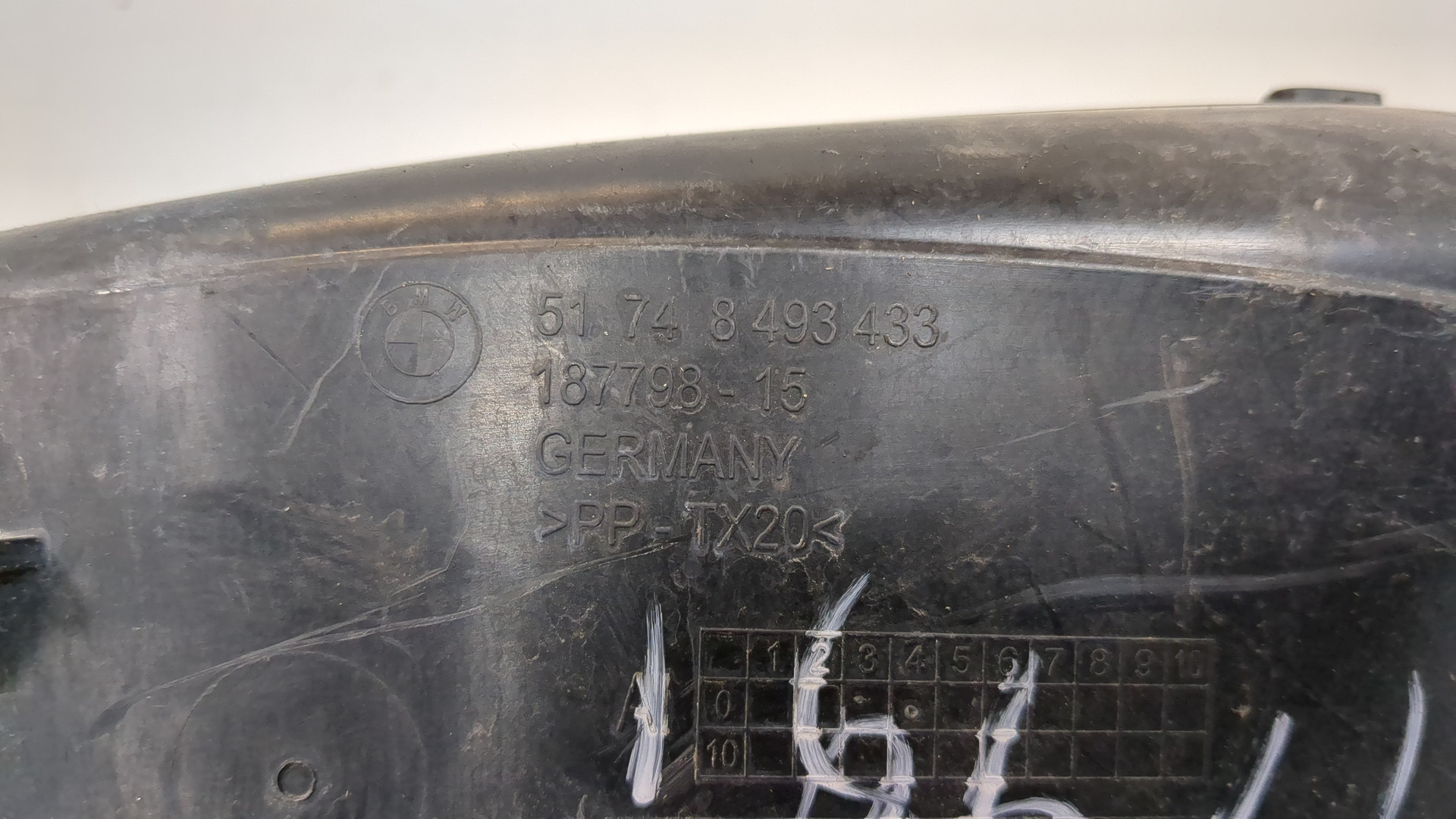 Воздуховод