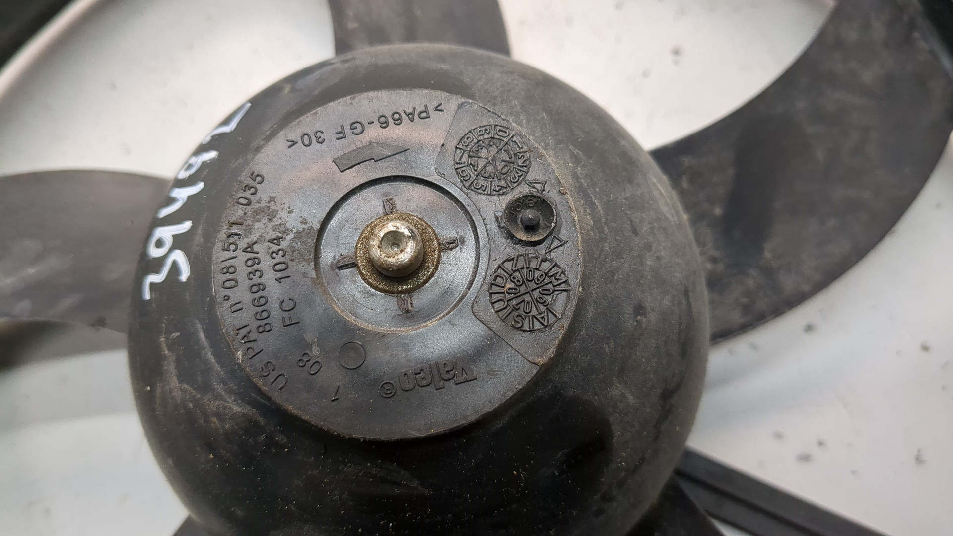 Вентилятор радиатора