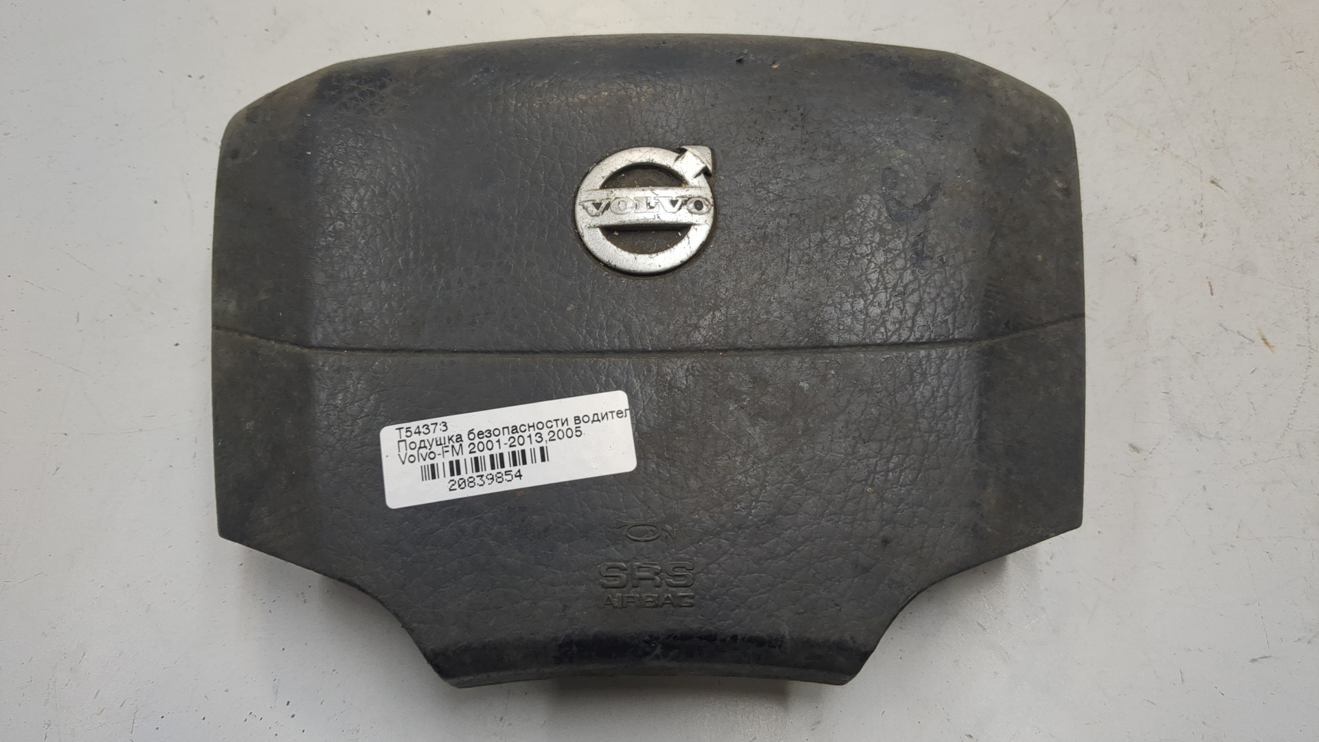 Подушка безопасности в рулевое колесо