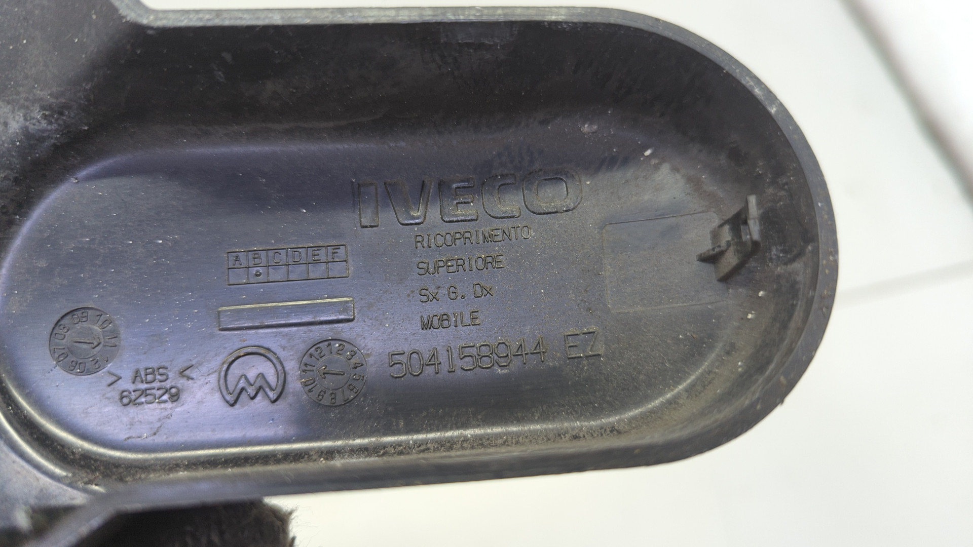 Зеркало левое электрическое