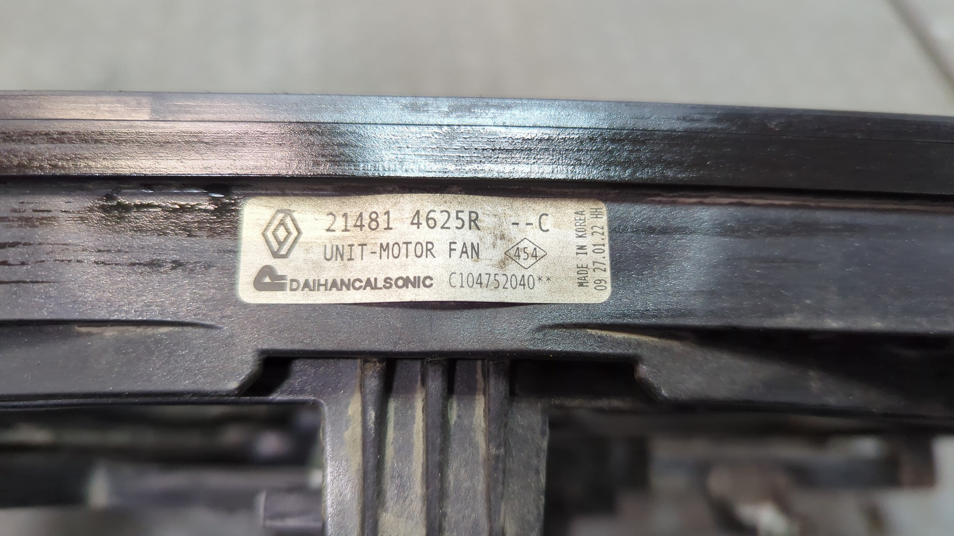 Вентилятор радиатора