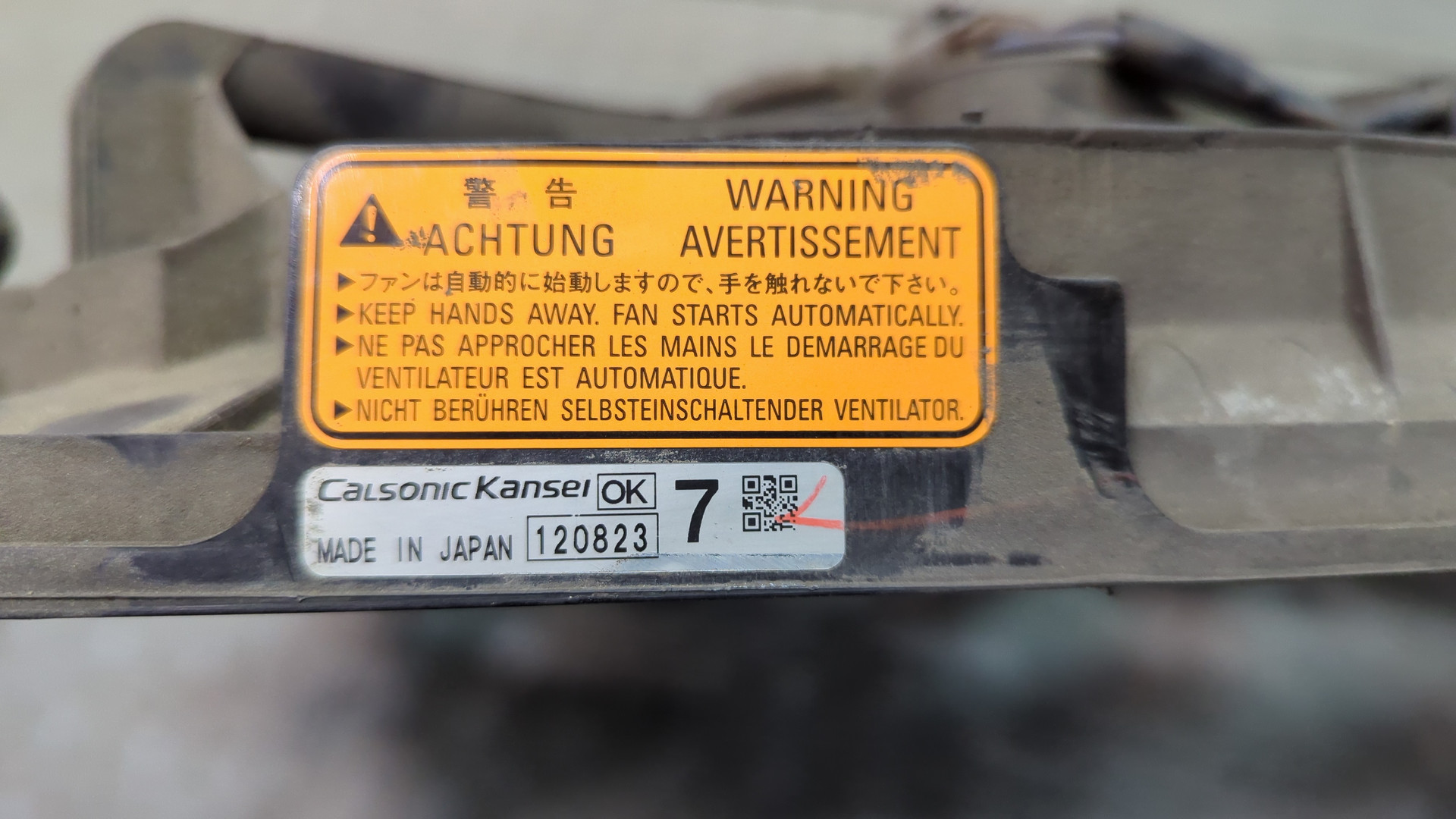 Вентилятор радиатора