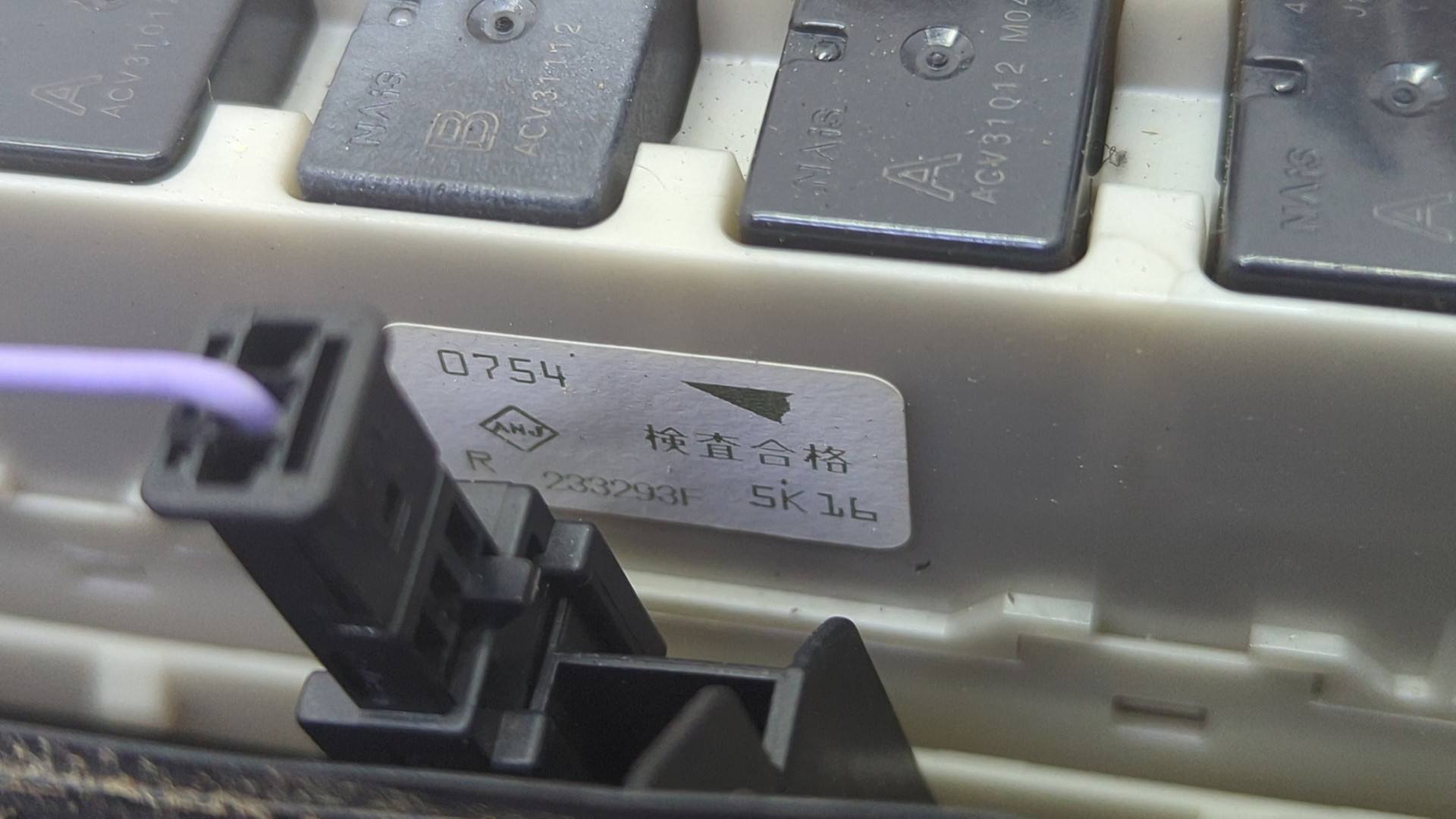 Блок предохранителей