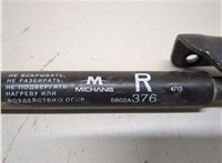5802A376 Амортизатор крышки багажника Mitsubishi Outlander 2012-2021 20839677 #4