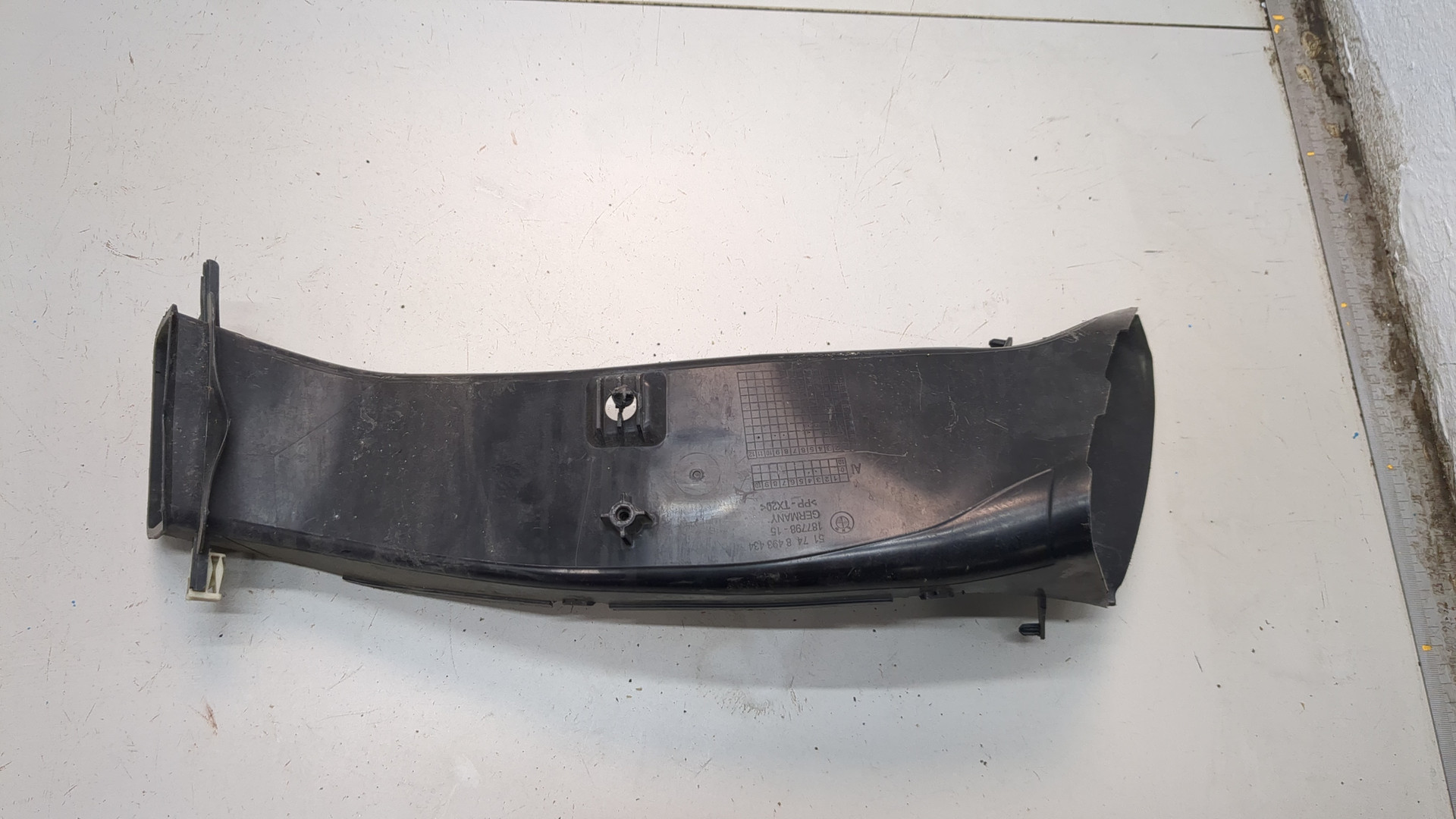 Воздуховод